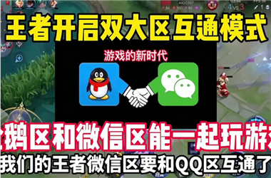 2025天天彩免费大全-2025年新澳门精准图库怎么跨区组队